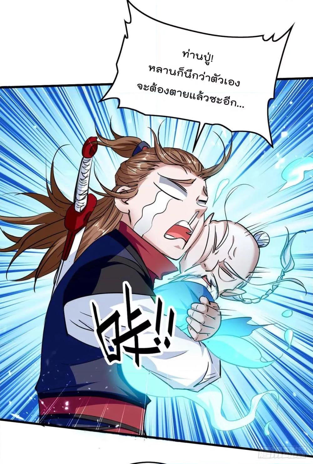 Manga-lc-com อ่านมังงะ อ่านการ์ตูน ออนไลน์ ฟรี Return of Divin ตอนที่ 1 2 3 4 5 6 7 8 9 10 11 12 13 14 ฟรี ไม่มีโฆษณา Manga-lc - อ่าน มังงะ อ่าน การ์ตูน ออนไลน์ อ่านมังงะ ฟรี