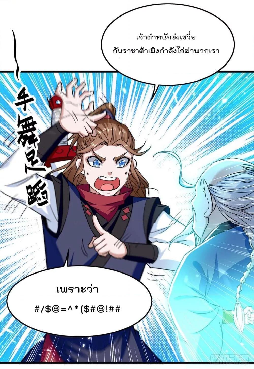 Manga-lc-com อ่านมังงะ อ่านการ์ตูน ออนไลน์ ฟรี Return of Divin ตอนที่ 1 2 3 4 5 6 7 8 9 10 11 12 13 14 ฟรี ไม่มีโฆษณา Manga-lc - อ่าน มังงะ อ่าน การ์ตูน ออนไลน์ อ่านมังงะ ฟรี