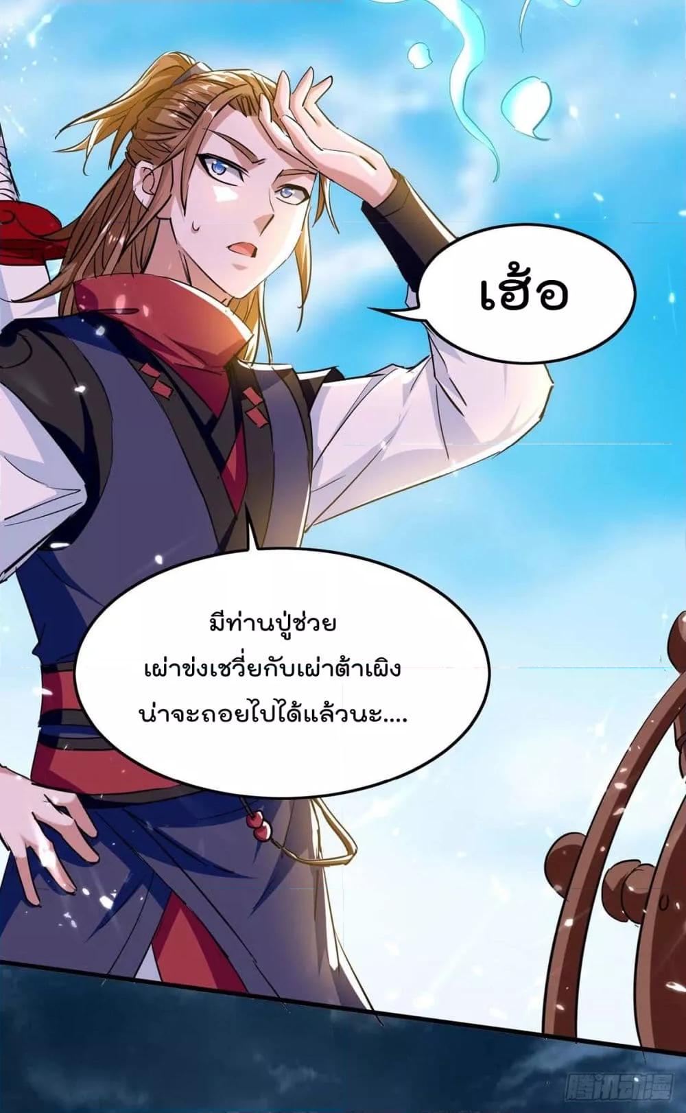 Manga-lc-com อ่านมังงะ อ่านการ์ตูน ออนไลน์ ฟรี Return of Divin ตอนที่ 1 2 3 4 5 6 7 8 9 10 11 12 13 14 ฟรี ไม่มีโฆษณา Manga-lc - อ่าน มังงะ อ่าน การ์ตูน ออนไลน์ อ่านมังงะ ฟรี