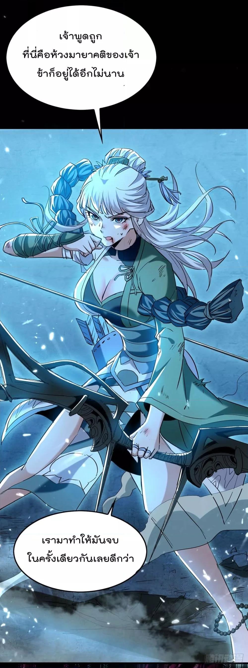 Manga-lc-com อ่านมังงะ อ่านการ์ตูน ออนไลน์ ฟรี Return of Divin ตอนที่ 1 2 3 4 5 6 7 8 9 10 11 12 13 14 ฟรี ไม่มีโฆษณา Manga-lc - อ่าน มังงะ อ่าน การ์ตูน ออนไลน์ อ่านมังงะ ฟรี