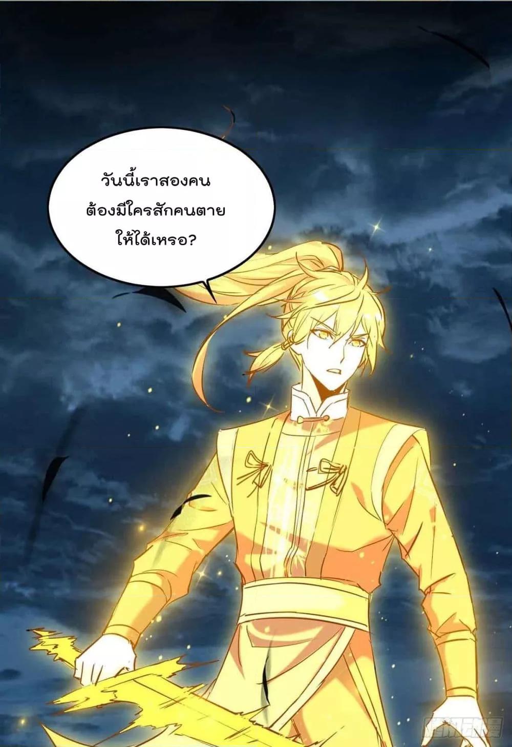 Manga-lc-com อ่านมังงะ อ่านการ์ตูน ออนไลน์ ฟรี Return of Divin ตอนที่ 1 2 3 4 5 6 7 8 9 10 11 12 13 14 ฟรี ไม่มีโฆษณา Manga-lc - อ่าน มังงะ อ่าน การ์ตูน ออนไลน์ อ่านมังงะ ฟรี