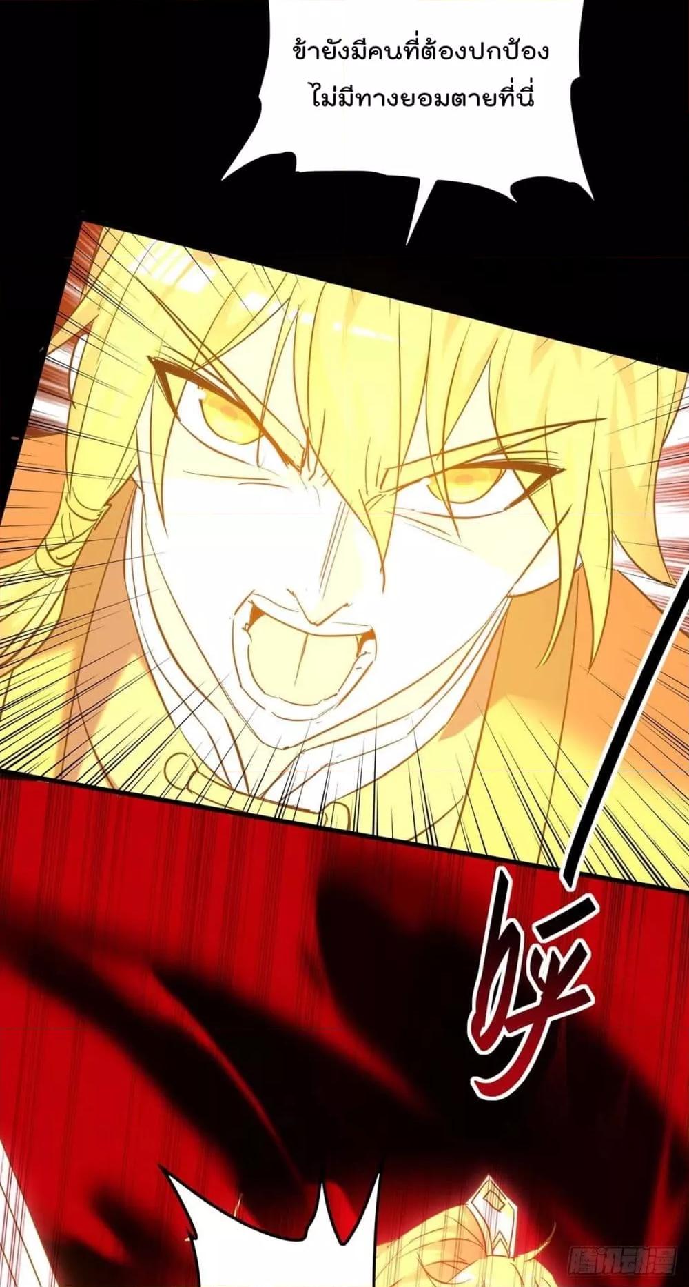 Manga-lc-com อ่านมังงะ อ่านการ์ตูน ออนไลน์ ฟรี Return of Divin ตอนที่ 1 2 3 4 5 6 7 8 9 10 11 12 13 14 ฟรี ไม่มีโฆษณา Manga-lc - อ่าน มังงะ อ่าน การ์ตูน ออนไลน์ อ่านมังงะ ฟรี