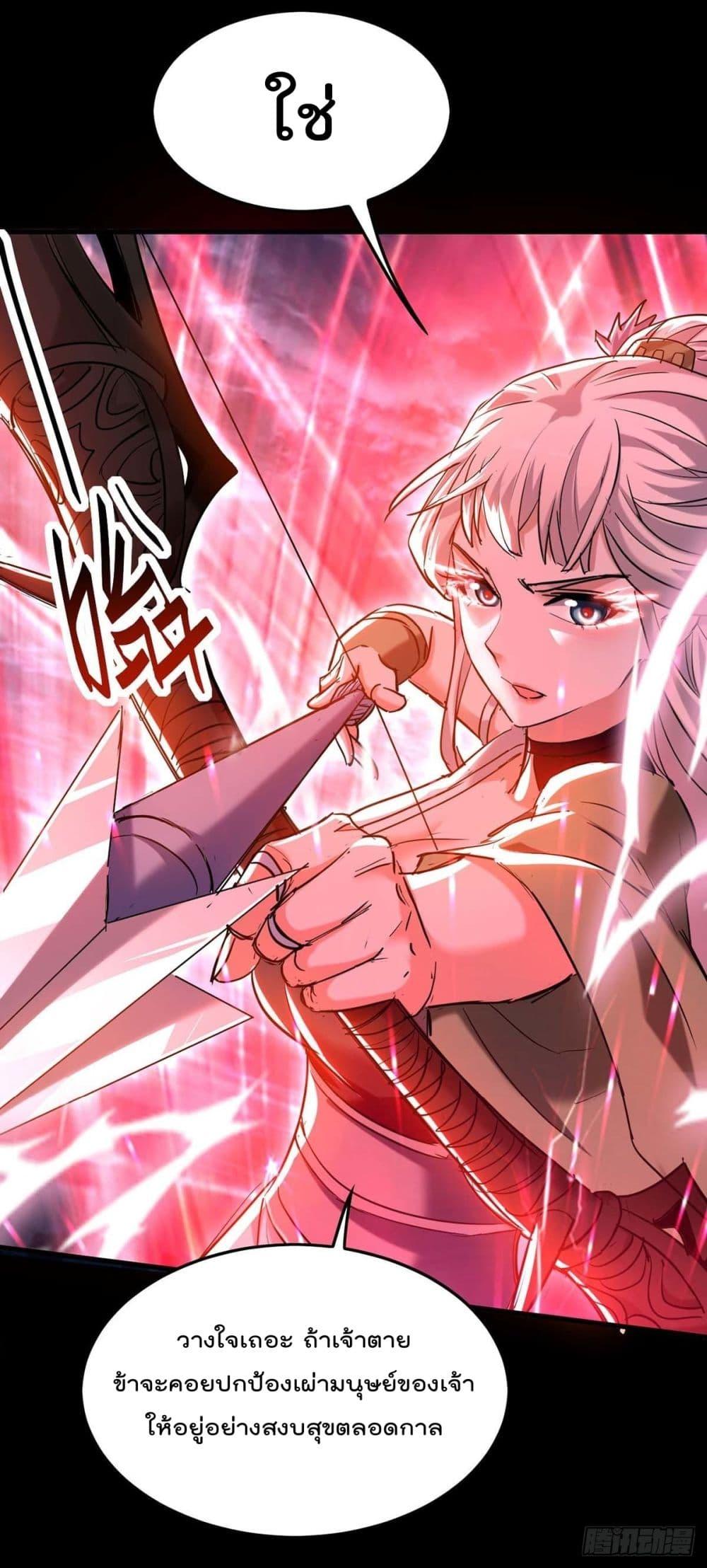 Manga-lc-com อ่านมังงะ อ่านการ์ตูน ออนไลน์ ฟรี Return of Divin ตอนที่ 1 2 3 4 5 6 7 8 9 10 11 12 13 14 ฟรี ไม่มีโฆษณา Manga-lc - อ่าน มังงะ อ่าน การ์ตูน ออนไลน์ อ่านมังงะ ฟรี