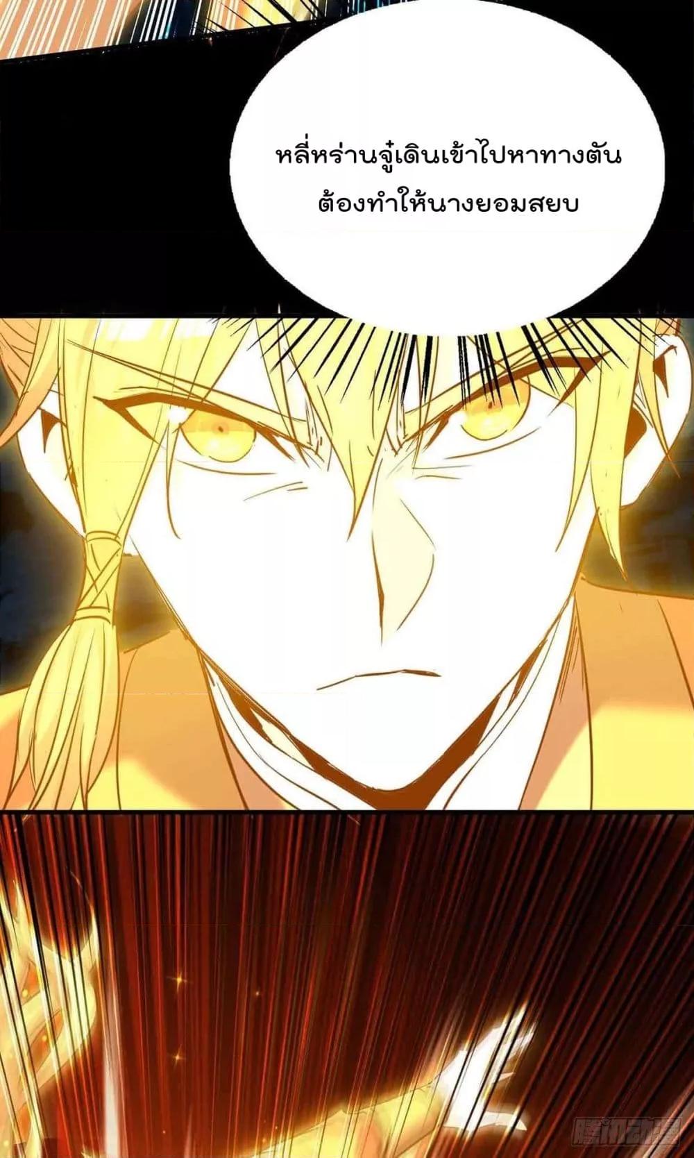 Manga-lc-com อ่านมังงะ อ่านการ์ตูน ออนไลน์ ฟรี Return of Divin ตอนที่ 1 2 3 4 5 6 7 8 9 10 11 12 13 14 ฟรี ไม่มีโฆษณา Manga-lc - อ่าน มังงะ อ่าน การ์ตูน ออนไลน์ อ่านมังงะ ฟรี