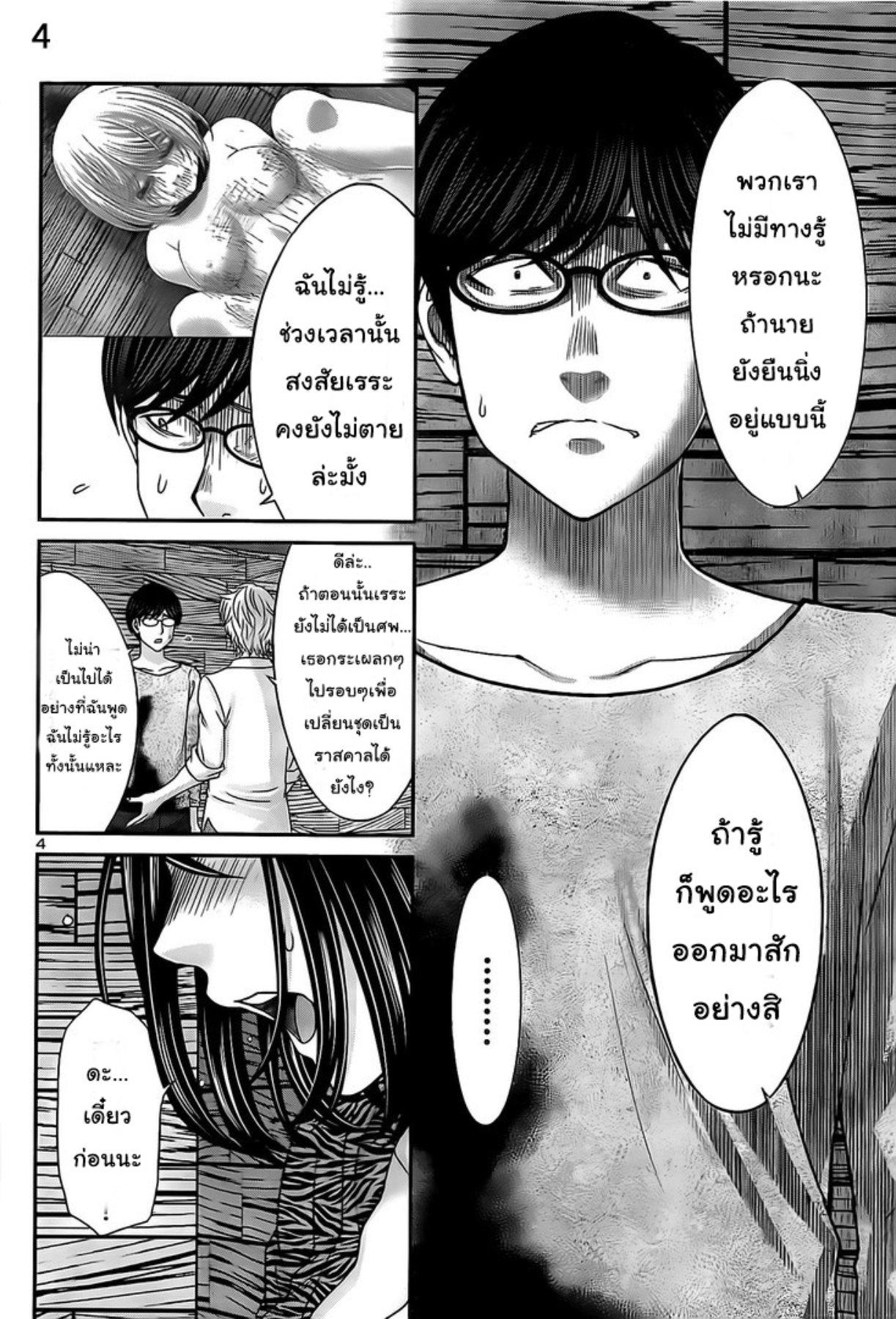 Manga-lc-com อ่านมังงะ อ่านการ์ตูน ออนไลน์ ฟรี Dead Tube ตอนที่ 1 2 3 4 5 6 7 8 9 10 11 12 13 14 ฟรี ไม่มีโฆษณา Manga-lc - อ่าน มังงะ อ่าน การ์ตูน ออนไลน์ อ่านมังงะ ฟรี