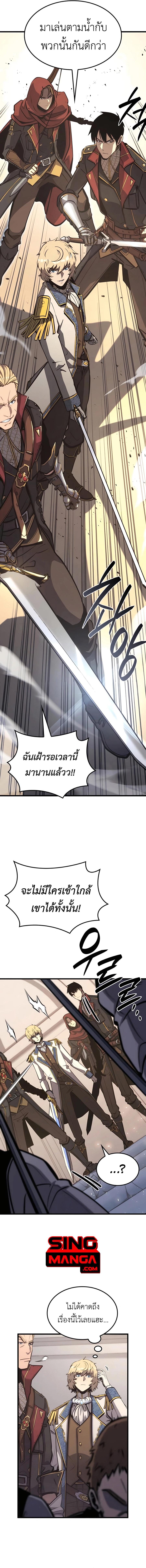 Manga-lc-com อ่านมังงะ อ่านการ์ตูน ออนไลน์ ฟรี The Counts Youngest Son is A Player ตอนที่ 1 2 3 4 5 6 7 8 9 10 11 12 13 14 ฟรี ไม่มีโฆษณา Manga-lc - อ่าน มังงะ อ่าน การ์ตูน ออนไลน์ อ่านมังงะ ฟรี