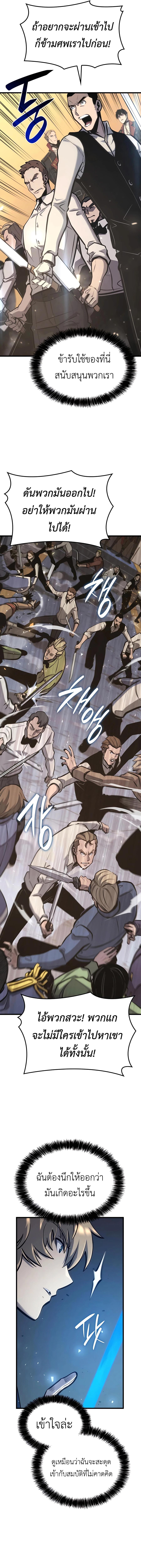 Manga-lc-com อ่านมังงะ อ่านการ์ตูน ออนไลน์ ฟรี The Counts Youngest Son is A Player ตอนที่ 1 2 3 4 5 6 7 8 9 10 11 12 13 14 ฟรี ไม่มีโฆษณา Manga-lc - อ่าน มังงะ อ่าน การ์ตูน ออนไลน์ อ่านมังงะ ฟรี