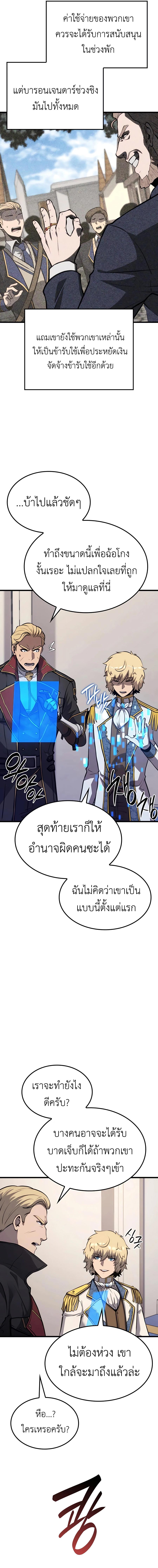Manga-lc-com อ่านมังงะ อ่านการ์ตูน ออนไลน์ ฟรี The Counts Youngest Son is A Player ตอนที่ 1 2 3 4 5 6 7 8 9 10 11 12 13 14 ฟรี ไม่มีโฆษณา Manga-lc - อ่าน มังงะ อ่าน การ์ตูน ออนไลน์ อ่านมังงะ ฟรี