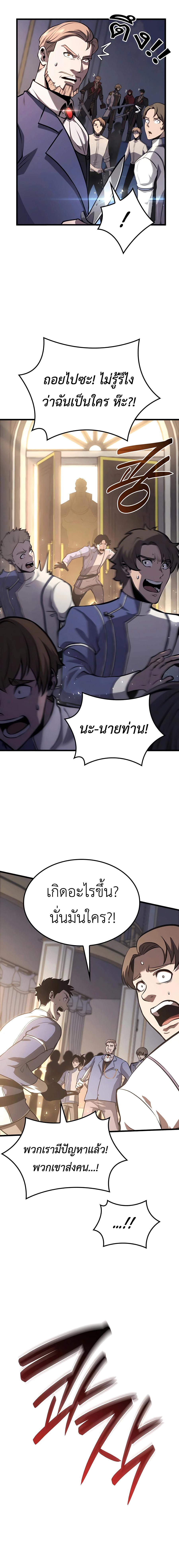 Manga-lc-com อ่านมังงะ อ่านการ์ตูน ออนไลน์ ฟรี The Counts Youngest Son is A Player ตอนที่ 1 2 3 4 5 6 7 8 9 10 11 12 13 14 ฟรี ไม่มีโฆษณา Manga-lc - อ่าน มังงะ อ่าน การ์ตูน ออนไลน์ อ่านมังงะ ฟรี