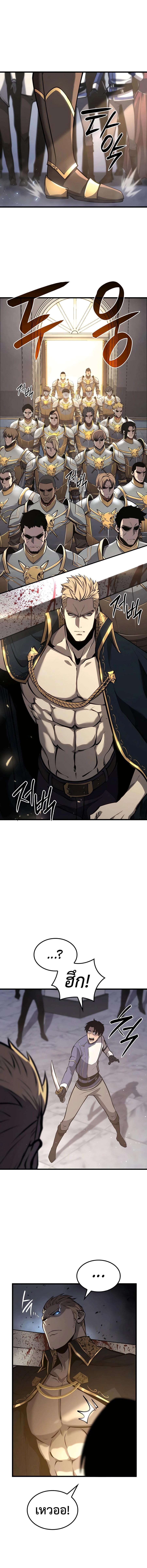 Manga-lc-com อ่านมังงะ อ่านการ์ตูน ออนไลน์ ฟรี The Counts Youngest Son is A Player ตอนที่ 1 2 3 4 5 6 7 8 9 10 11 12 13 14 ฟรี ไม่มีโฆษณา Manga-lc - อ่าน มังงะ อ่าน การ์ตูน ออนไลน์ อ่านมังงะ ฟรี
