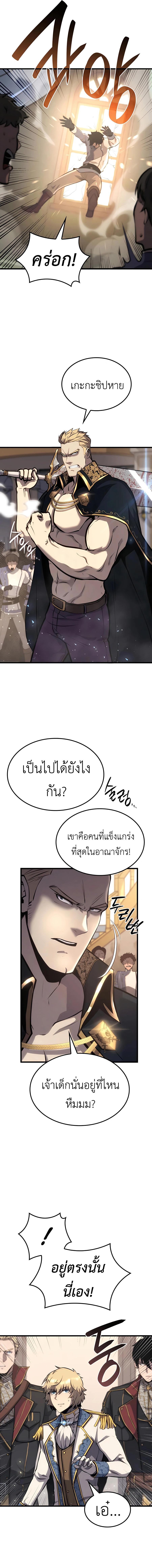 Manga-lc-com อ่านมังงะ อ่านการ์ตูน ออนไลน์ ฟรี The Counts Youngest Son is A Player ตอนที่ 1 2 3 4 5 6 7 8 9 10 11 12 13 14 ฟรี ไม่มีโฆษณา Manga-lc - อ่าน มังงะ อ่าน การ์ตูน ออนไลน์ อ่านมังงะ ฟรี
