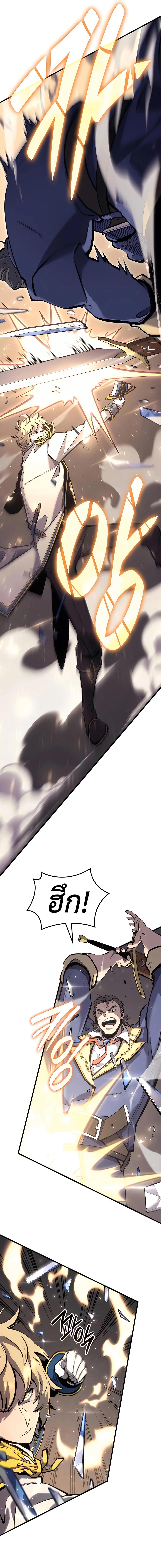 Manga-lc-com อ่านมังงะ อ่านการ์ตูน ออนไลน์ ฟรี The Counts Youngest Son is A Player ตอนที่ 1 2 3 4 5 6 7 8 9 10 11 12 13 14 ฟรี ไม่มีโฆษณา Manga-lc - อ่าน มังงะ อ่าน การ์ตูน ออนไลน์ อ่านมังงะ ฟรี
