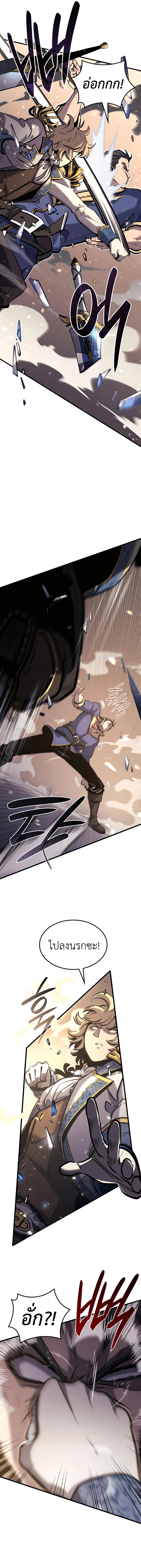 Manga-lc-com อ่านมังงะ อ่านการ์ตูน ออนไลน์ ฟรี The Counts Youngest Son is A Player ตอนที่ 1 2 3 4 5 6 7 8 9 10 11 12 13 14 ฟรี ไม่มีโฆษณา Manga-lc - อ่าน มังงะ อ่าน การ์ตูน ออนไลน์ อ่านมังงะ ฟรี