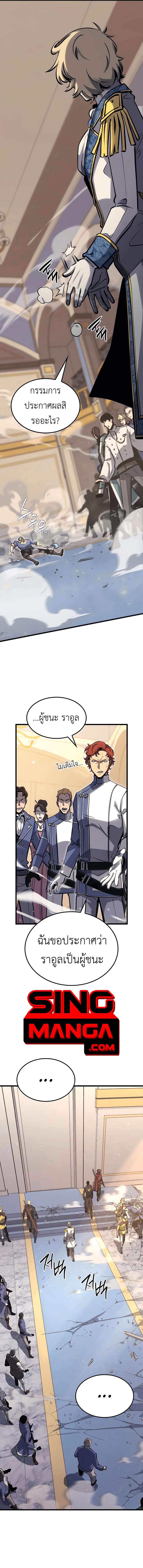 Manga-lc-com อ่านมังงะ อ่านการ์ตูน ออนไลน์ ฟรี The Counts Youngest Son is A Player ตอนที่ 1 2 3 4 5 6 7 8 9 10 11 12 13 14 ฟรี ไม่มีโฆษณา Manga-lc - อ่าน มังงะ อ่าน การ์ตูน ออนไลน์ อ่านมังงะ ฟรี
