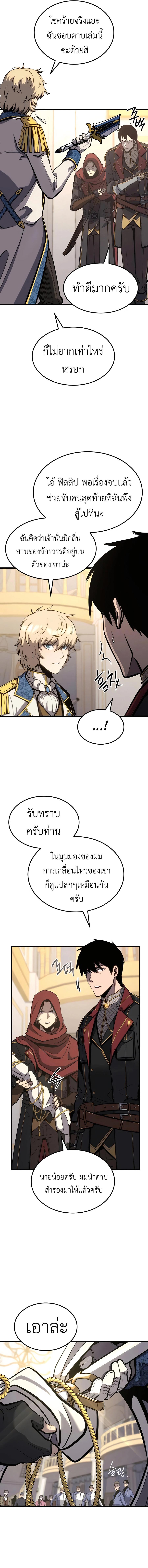 Manga-lc-com อ่านมังงะ อ่านการ์ตูน ออนไลน์ ฟรี The Counts Youngest Son is A Player ตอนที่ 1 2 3 4 5 6 7 8 9 10 11 12 13 14 ฟรี ไม่มีโฆษณา Manga-lc - อ่าน มังงะ อ่าน การ์ตูน ออนไลน์ อ่านมังงะ ฟรี