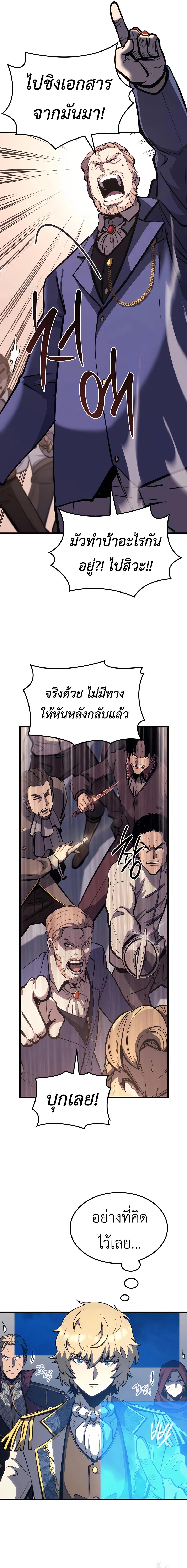 Manga-lc-com อ่านมังงะ อ่านการ์ตูน ออนไลน์ ฟรี The Counts Youngest Son is A Player ตอนที่ 1 2 3 4 5 6 7 8 9 10 11 12 13 14 ฟรี ไม่มีโฆษณา Manga-lc - อ่าน มังงะ อ่าน การ์ตูน ออนไลน์ อ่านมังงะ ฟรี
