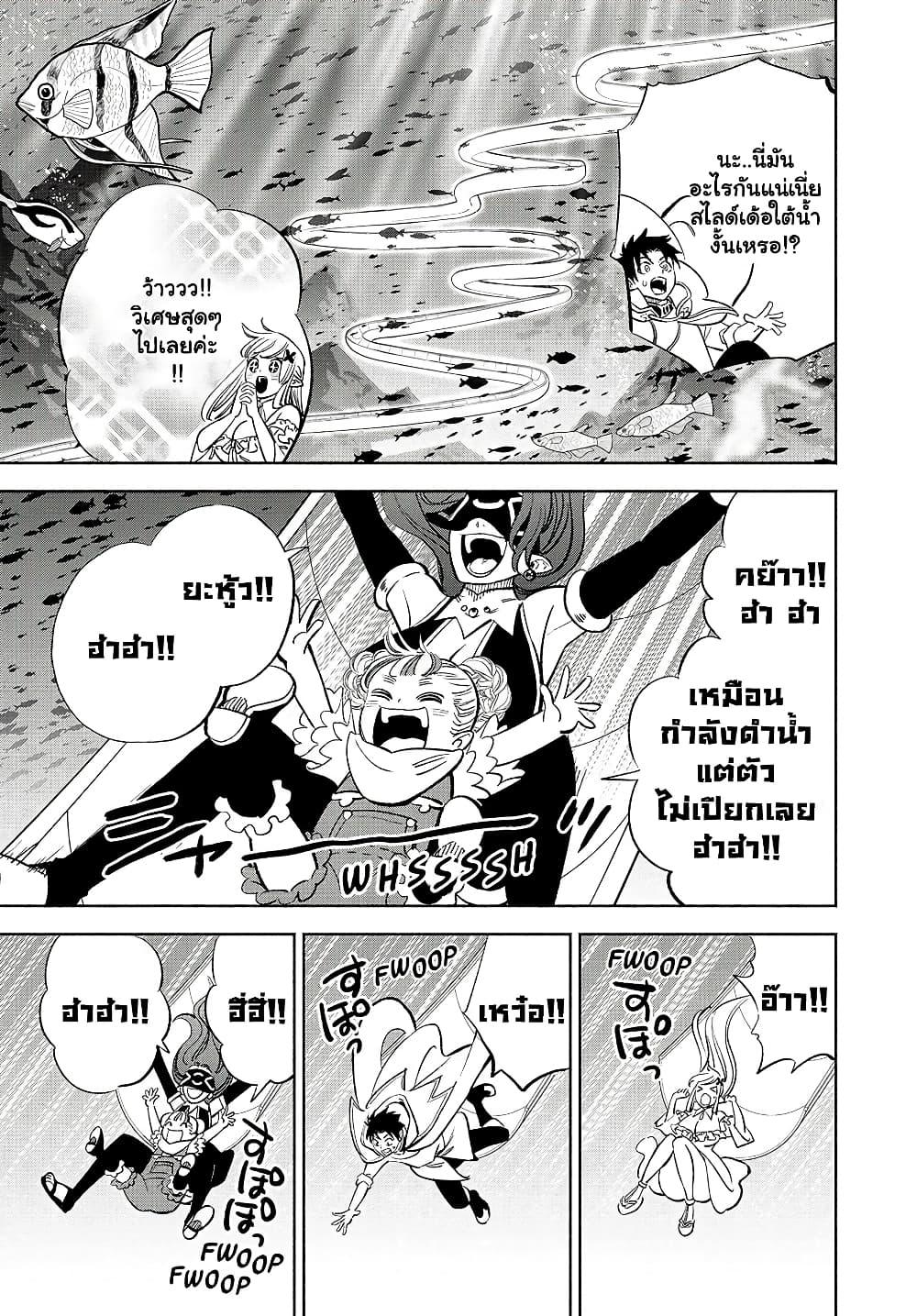 Manga-lc-com อ่านมังงะ อ่านการ์ตูน ออนไลน์ ฟรี Fuguushoku [Kanteishi] ga Jitsu wa Saikyou Datta – Naraku de Kitaeta Saikyou no [Shingan] de Musou Suru ตอนที่ 1 2 3 4 5 6 7 8 9 10 11 12 13 14 ฟรี ไม่มีโฆษณา Manga-lc - อ่าน มังงะ อ่าน การ์ตูน ออนไลน์ อ่านมังงะ ฟรี