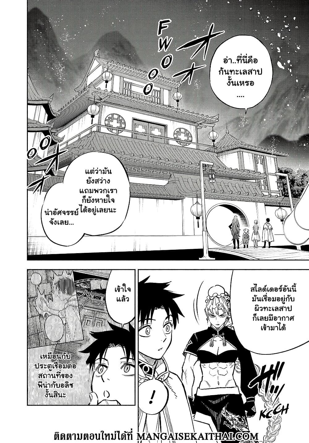 Manga-lc-com อ่านมังงะ อ่านการ์ตูน ออนไลน์ ฟรี Fuguushoku [Kanteishi] ga Jitsu wa Saikyou Datta – Naraku de Kitaeta Saikyou no [Shingan] de Musou Suru ตอนที่ 1 2 3 4 5 6 7 8 9 10 11 12 13 14 ฟรี ไม่มีโฆษณา Manga-lc - อ่าน มังงะ อ่าน การ์ตูน ออนไลน์ อ่านมังงะ ฟรี