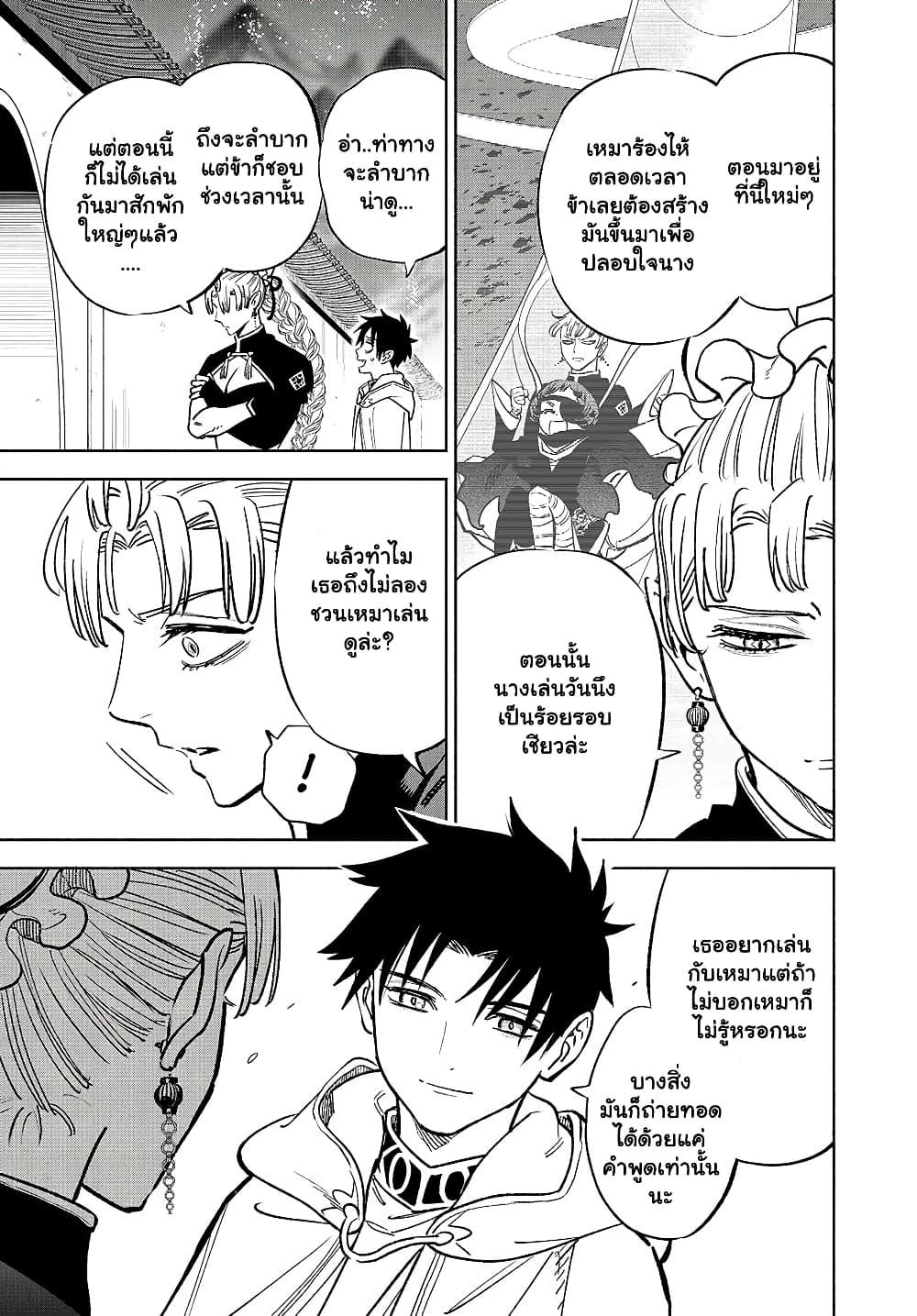 Manga-lc-com อ่านมังงะ อ่านการ์ตูน ออนไลน์ ฟรี Fuguushoku [Kanteishi] ga Jitsu wa Saikyou Datta – Naraku de Kitaeta Saikyou no [Shingan] de Musou Suru ตอนที่ 1 2 3 4 5 6 7 8 9 10 11 12 13 14 ฟรี ไม่มีโฆษณา Manga-lc - อ่าน มังงะ อ่าน การ์ตูน ออนไลน์ อ่านมังงะ ฟรี