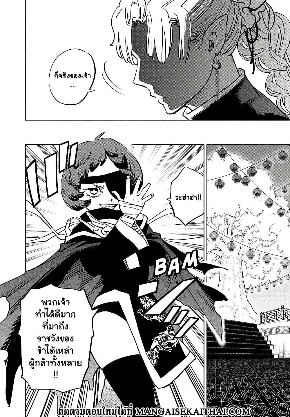 Manga-lc-com อ่านมังงะ อ่านการ์ตูน ออนไลน์ ฟรี Fuguushoku [Kanteishi] ga Jitsu wa Saikyou Datta – Naraku de Kitaeta Saikyou no [Shingan] de Musou Suru ตอนที่ 1 2 3 4 5 6 7 8 9 10 11 12 13 14 ฟรี ไม่มีโฆษณา Manga-lc - อ่าน มังงะ อ่าน การ์ตูน ออนไลน์ อ่านมังงะ ฟรี