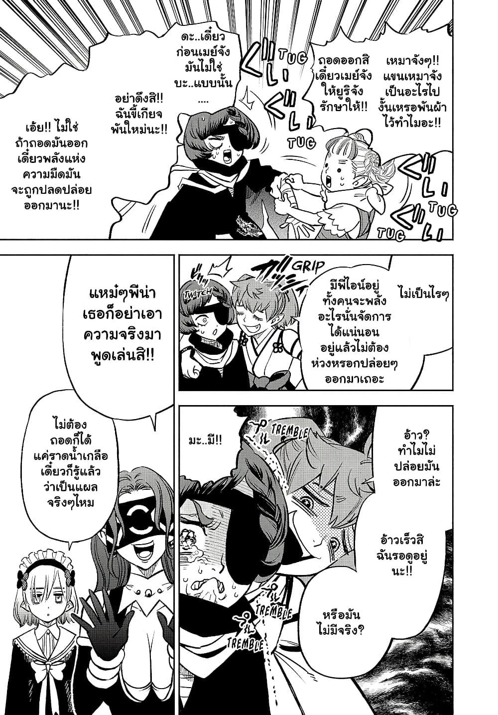 Manga-lc-com อ่านมังงะ อ่านการ์ตูน ออนไลน์ ฟรี Fuguushoku [Kanteishi] ga Jitsu wa Saikyou Datta – Naraku de Kitaeta Saikyou no [Shingan] de Musou Suru ตอนที่ 1 2 3 4 5 6 7 8 9 10 11 12 13 14 ฟรี ไม่มีโฆษณา Manga-lc - อ่าน มังงะ อ่าน การ์ตูน ออนไลน์ อ่านมังงะ ฟรี