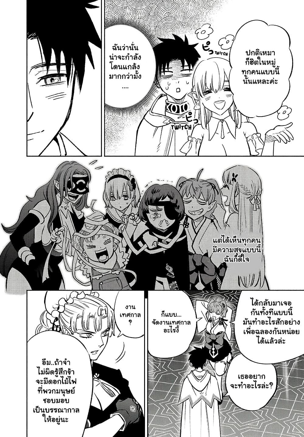 Manga-lc-com อ่านมังงะ อ่านการ์ตูน ออนไลน์ ฟรี Fuguushoku [Kanteishi] ga Jitsu wa Saikyou Datta – Naraku de Kitaeta Saikyou no [Shingan] de Musou Suru ตอนที่ 1 2 3 4 5 6 7 8 9 10 11 12 13 14 ฟรี ไม่มีโฆษณา Manga-lc - อ่าน มังงะ อ่าน การ์ตูน ออนไลน์ อ่านมังงะ ฟรี