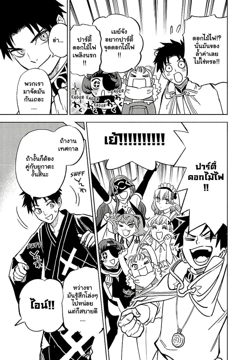 Manga-lc-com อ่านมังงะ อ่านการ์ตูน ออนไลน์ ฟรี Fuguushoku [Kanteishi] ga Jitsu wa Saikyou Datta – Naraku de Kitaeta Saikyou no [Shingan] de Musou Suru ตอนที่ 1 2 3 4 5 6 7 8 9 10 11 12 13 14 ฟรี ไม่มีโฆษณา Manga-lc - อ่าน มังงะ อ่าน การ์ตูน ออนไลน์ อ่านมังงะ ฟรี