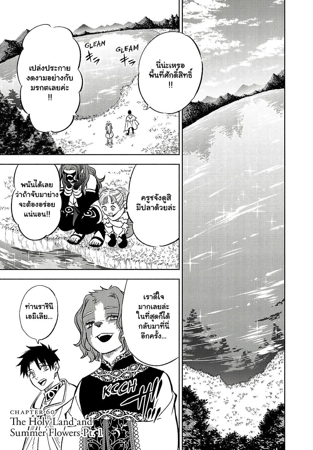 Manga-lc-com อ่านมังงะ อ่านการ์ตูน ออนไลน์ ฟรี Fuguushoku [Kanteishi] ga Jitsu wa Saikyou Datta – Naraku de Kitaeta Saikyou no [Shingan] de Musou Suru ตอนที่ 1 2 3 4 5 6 7 8 9 10 11 12 13 14 ฟรี ไม่มีโฆษณา Manga-lc - อ่าน มังงะ อ่าน การ์ตูน ออนไลน์ อ่านมังงะ ฟรี