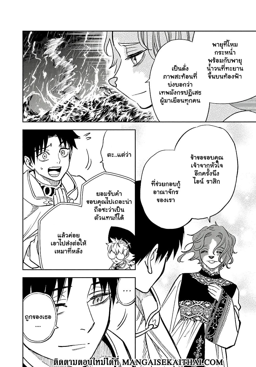 Manga-lc-com อ่านมังงะ อ่านการ์ตูน ออนไลน์ ฟรี Fuguushoku [Kanteishi] ga Jitsu wa Saikyou Datta – Naraku de Kitaeta Saikyou no [Shingan] de Musou Suru ตอนที่ 1 2 3 4 5 6 7 8 9 10 11 12 13 14 ฟรี ไม่มีโฆษณา Manga-lc - อ่าน มังงะ อ่าน การ์ตูน ออนไลน์ อ่านมังงะ ฟรี