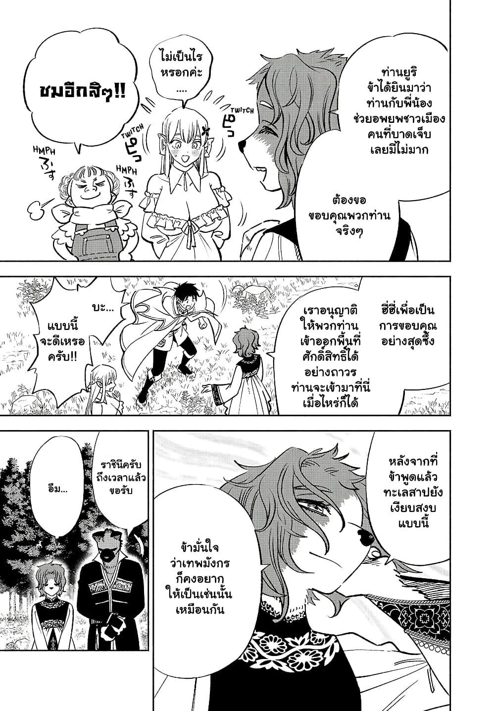 Manga-lc-com อ่านมังงะ อ่านการ์ตูน ออนไลน์ ฟรี Fuguushoku [Kanteishi] ga Jitsu wa Saikyou Datta – Naraku de Kitaeta Saikyou no [Shingan] de Musou Suru ตอนที่ 1 2 3 4 5 6 7 8 9 10 11 12 13 14 ฟรี ไม่มีโฆษณา Manga-lc - อ่าน มังงะ อ่าน การ์ตูน ออนไลน์ อ่านมังงะ ฟรี