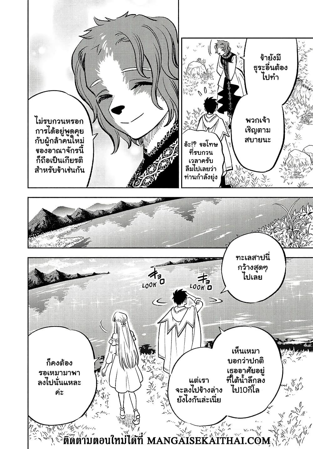 Manga-lc-com อ่านมังงะ อ่านการ์ตูน ออนไลน์ ฟรี Fuguushoku [Kanteishi] ga Jitsu wa Saikyou Datta – Naraku de Kitaeta Saikyou no [Shingan] de Musou Suru ตอนที่ 1 2 3 4 5 6 7 8 9 10 11 12 13 14 ฟรี ไม่มีโฆษณา Manga-lc - อ่าน มังงะ อ่าน การ์ตูน ออนไลน์ อ่านมังงะ ฟรี