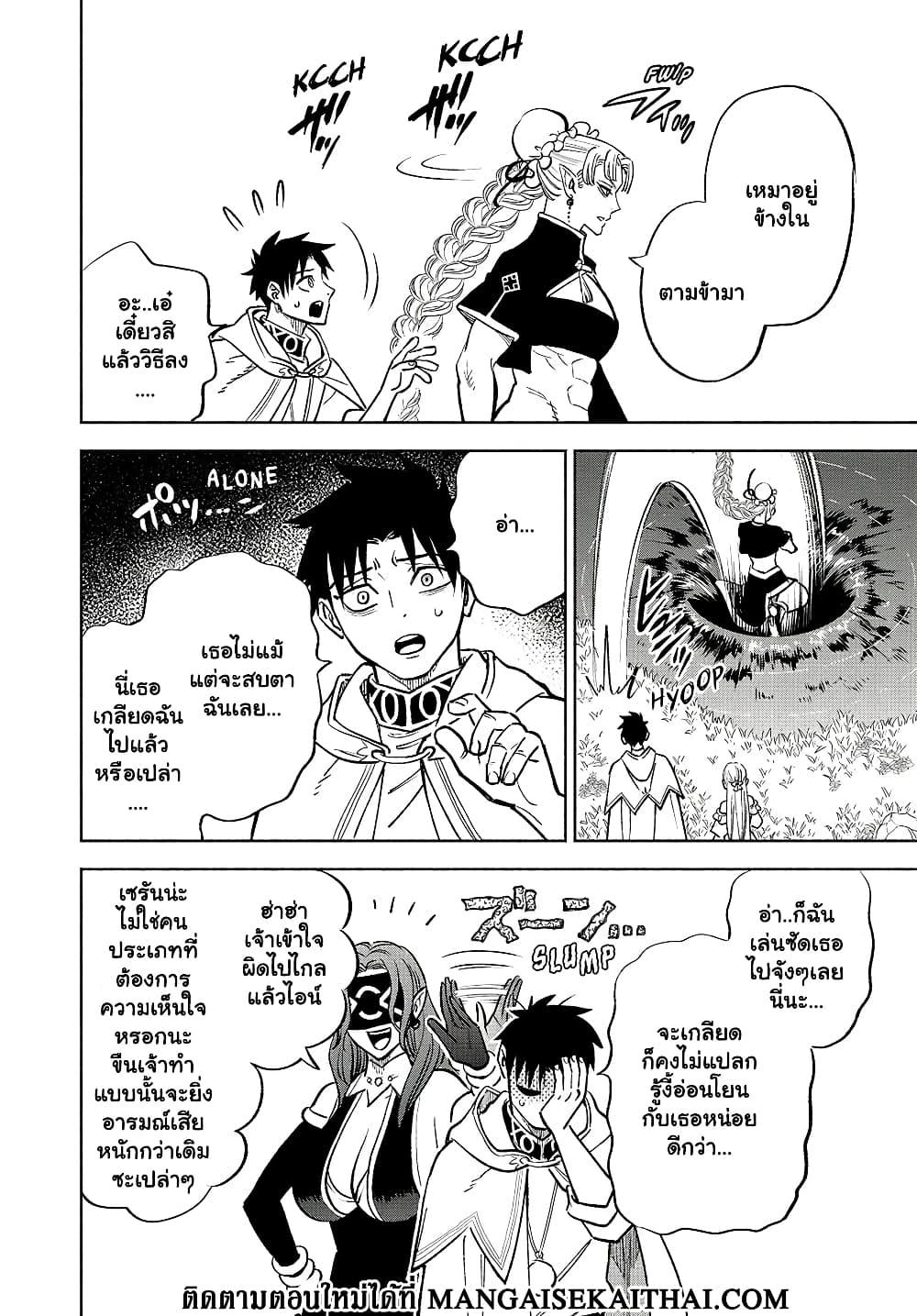 Manga-lc-com อ่านมังงะ อ่านการ์ตูน ออนไลน์ ฟรี Fuguushoku [Kanteishi] ga Jitsu wa Saikyou Datta – Naraku de Kitaeta Saikyou no [Shingan] de Musou Suru ตอนที่ 1 2 3 4 5 6 7 8 9 10 11 12 13 14 ฟรี ไม่มีโฆษณา Manga-lc - อ่าน มังงะ อ่าน การ์ตูน ออนไลน์ อ่านมังงะ ฟรี