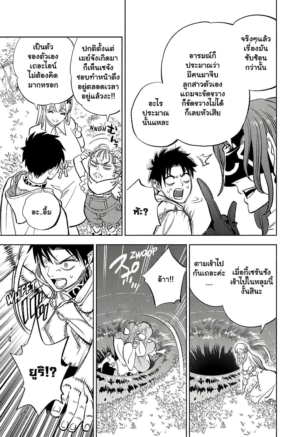 Manga-lc-com อ่านมังงะ อ่านการ์ตูน ออนไลน์ ฟรี Fuguushoku [Kanteishi] ga Jitsu wa Saikyou Datta – Naraku de Kitaeta Saikyou no [Shingan] de Musou Suru ตอนที่ 1 2 3 4 5 6 7 8 9 10 11 12 13 14 ฟรี ไม่มีโฆษณา Manga-lc - อ่าน มังงะ อ่าน การ์ตูน ออนไลน์ อ่านมังงะ ฟรี