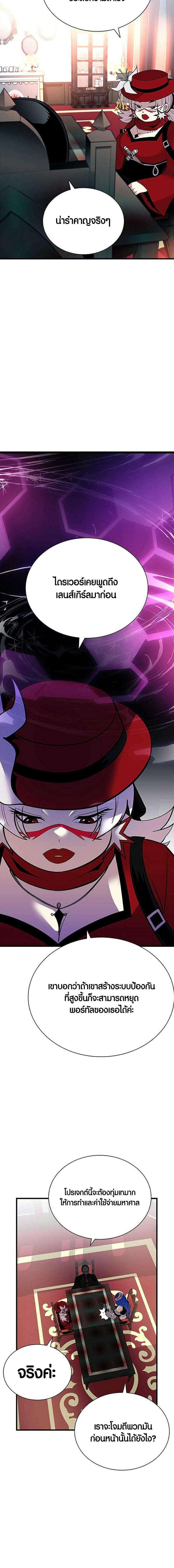 Manga-lc-com อ่านมังงะ อ่านการ์ตูน ออนไลน์ ฟรี Villain to Kill ตอนที่ 1 2 3 4 5 6 7 8 9 10 11 12 13 14 ฟรี ไม่มีโฆษณา Manga-lc - อ่าน มังงะ อ่าน การ์ตูน ออนไลน์ อ่านมังงะ ฟรี