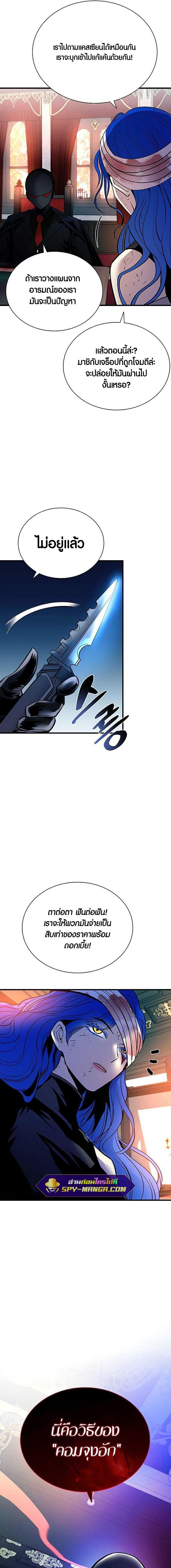 Manga-lc-com อ่านมังงะ อ่านการ์ตูน ออนไลน์ ฟรี Villain to Kill ตอนที่ 1 2 3 4 5 6 7 8 9 10 11 12 13 14 ฟรี ไม่มีโฆษณา Manga-lc - อ่าน มังงะ อ่าน การ์ตูน ออนไลน์ อ่านมังงะ ฟรี