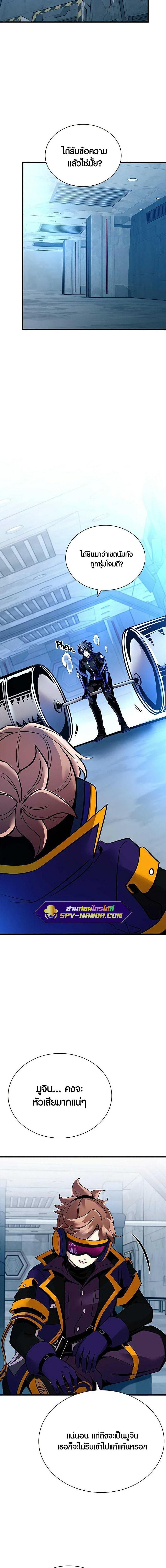 Manga-lc-com อ่านมังงะ อ่านการ์ตูน ออนไลน์ ฟรี Villain to Kill ตอนที่ 1 2 3 4 5 6 7 8 9 10 11 12 13 14 ฟรี ไม่มีโฆษณา Manga-lc - อ่าน มังงะ อ่าน การ์ตูน ออนไลน์ อ่านมังงะ ฟรี