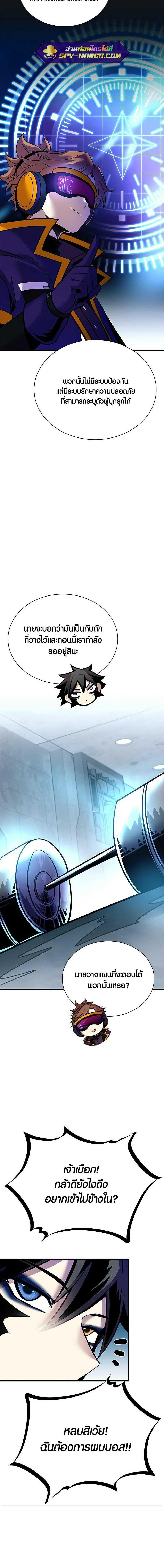 Manga-lc-com อ่านมังงะ อ่านการ์ตูน ออนไลน์ ฟรี Villain to Kill ตอนที่ 1 2 3 4 5 6 7 8 9 10 11 12 13 14 ฟรี ไม่มีโฆษณา Manga-lc - อ่าน มังงะ อ่าน การ์ตูน ออนไลน์ อ่านมังงะ ฟรี