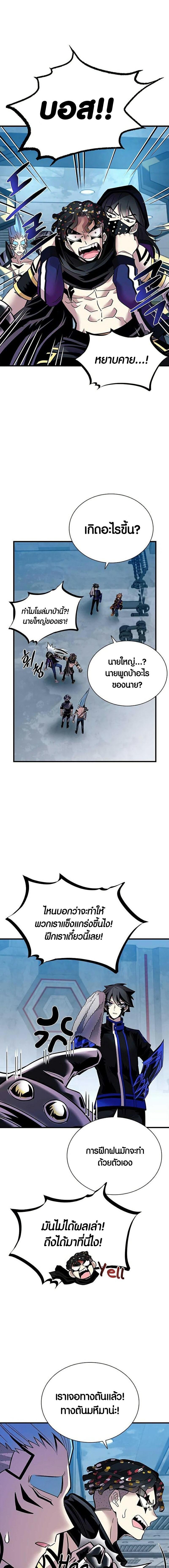 Manga-lc-com อ่านมังงะ อ่านการ์ตูน ออนไลน์ ฟรี Villain to Kill ตอนที่ 1 2 3 4 5 6 7 8 9 10 11 12 13 14 ฟรี ไม่มีโฆษณา Manga-lc - อ่าน มังงะ อ่าน การ์ตูน ออนไลน์ อ่านมังงะ ฟรี