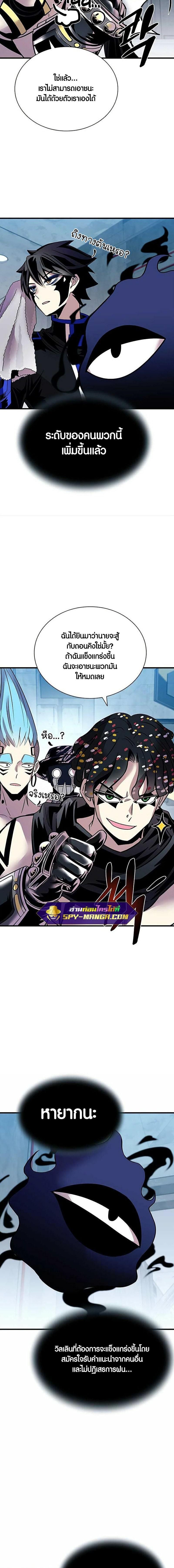 Manga-lc-com อ่านมังงะ อ่านการ์ตูน ออนไลน์ ฟรี Villain to Kill ตอนที่ 1 2 3 4 5 6 7 8 9 10 11 12 13 14 ฟรี ไม่มีโฆษณา Manga-lc - อ่าน มังงะ อ่าน การ์ตูน ออนไลน์ อ่านมังงะ ฟรี