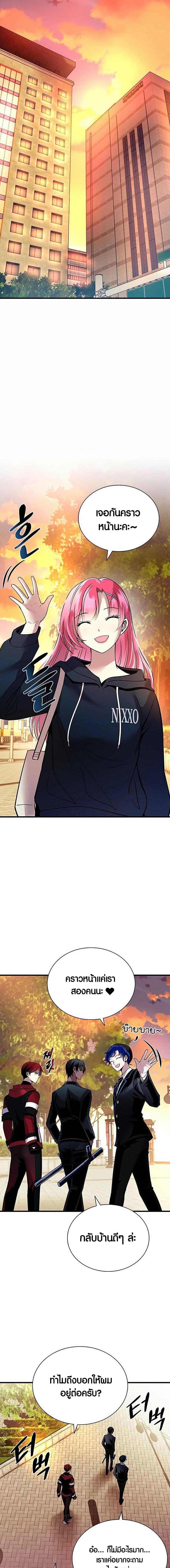 Manga-lc-com อ่านมังงะ อ่านการ์ตูน ออนไลน์ ฟรี Villain to Kill ตอนที่ 1 2 3 4 5 6 7 8 9 10 11 12 13 14 ฟรี ไม่มีโฆษณา Manga-lc - อ่าน มังงะ อ่าน การ์ตูน ออนไลน์ อ่านมังงะ ฟรี