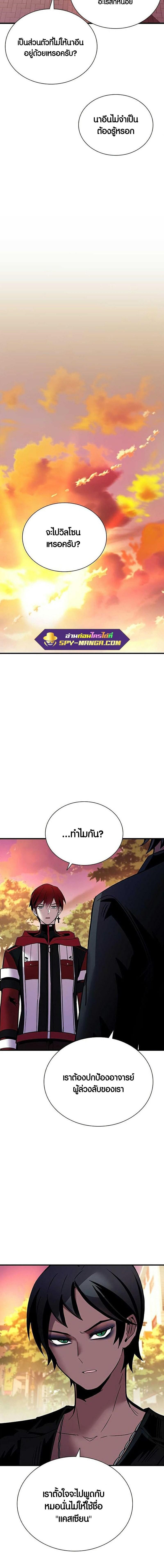 Manga-lc-com อ่านมังงะ อ่านการ์ตูน ออนไลน์ ฟรี Villain to Kill ตอนที่ 1 2 3 4 5 6 7 8 9 10 11 12 13 14 ฟรี ไม่มีโฆษณา Manga-lc - อ่าน มังงะ อ่าน การ์ตูน ออนไลน์ อ่านมังงะ ฟรี