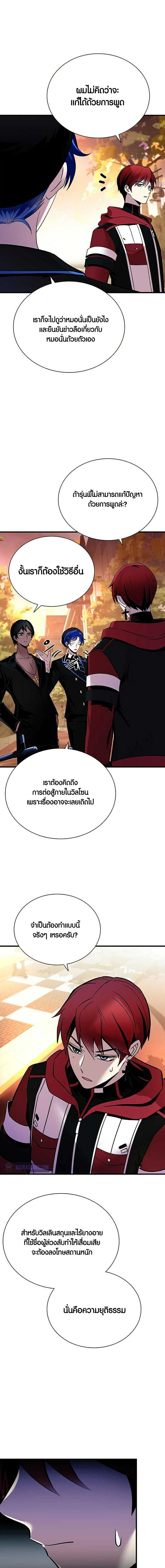 Manga-lc-com อ่านมังงะ อ่านการ์ตูน ออนไลน์ ฟรี Villain to Kill ตอนที่ 1 2 3 4 5 6 7 8 9 10 11 12 13 14 ฟรี ไม่มีโฆษณา Manga-lc - อ่าน มังงะ อ่าน การ์ตูน ออนไลน์ อ่านมังงะ ฟรี
