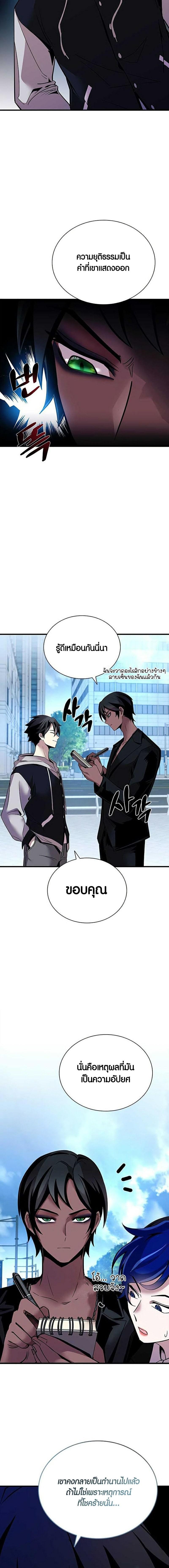 Manga-lc-com อ่านมังงะ อ่านการ์ตูน ออนไลน์ ฟรี Villain to Kill ตอนที่ 1 2 3 4 5 6 7 8 9 10 11 12 13 14 ฟรี ไม่มีโฆษณา Manga-lc - อ่าน มังงะ อ่าน การ์ตูน ออนไลน์ อ่านมังงะ ฟรี