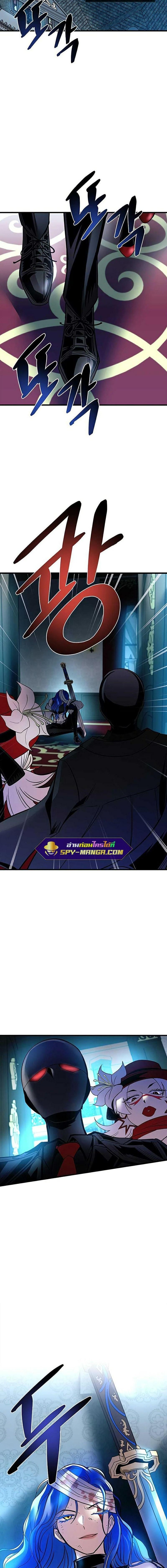 Manga-lc-com อ่านมังงะ อ่านการ์ตูน ออนไลน์ ฟรี Villain to Kill ตอนที่ 1 2 3 4 5 6 7 8 9 10 11 12 13 14 ฟรี ไม่มีโฆษณา Manga-lc - อ่าน มังงะ อ่าน การ์ตูน ออนไลน์ อ่านมังงะ ฟรี