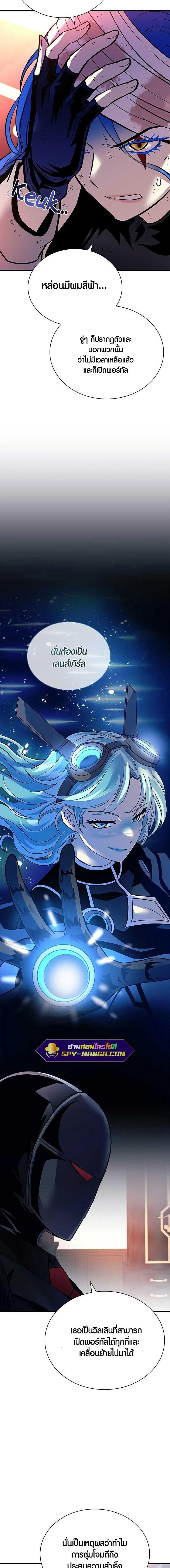 Manga-lc-com อ่านมังงะ อ่านการ์ตูน ออนไลน์ ฟรี Villain to Kill ตอนที่ 1 2 3 4 5 6 7 8 9 10 11 12 13 14 ฟรี ไม่มีโฆษณา Manga-lc - อ่าน มังงะ อ่าน การ์ตูน ออนไลน์ อ่านมังงะ ฟรี