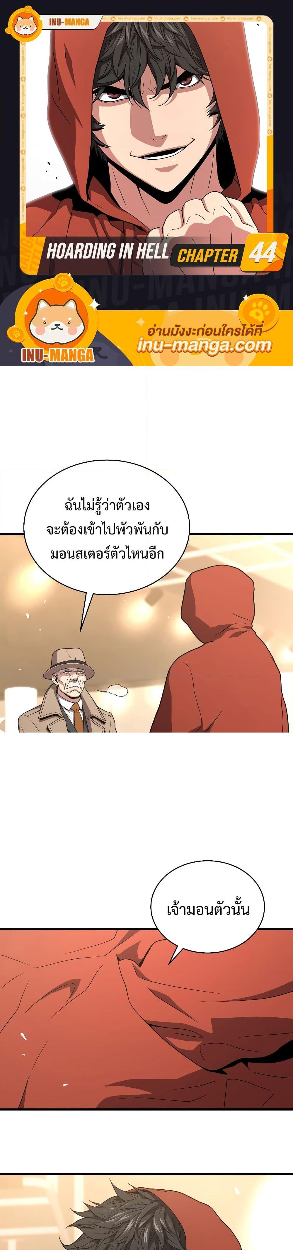 Manga-lc-com อ่านมังงะ อ่านการ์ตูน ออนไลน์ ฟรี Hoarding in Hell ตอนที่ 1 2 3 4 5 6 7 8 9 10 11 12 13 14 ฟรี ไม่มีโฆษณา Manga-lc - อ่าน มังงะ อ่าน การ์ตูน ออนไลน์ อ่านมังงะ ฟรี