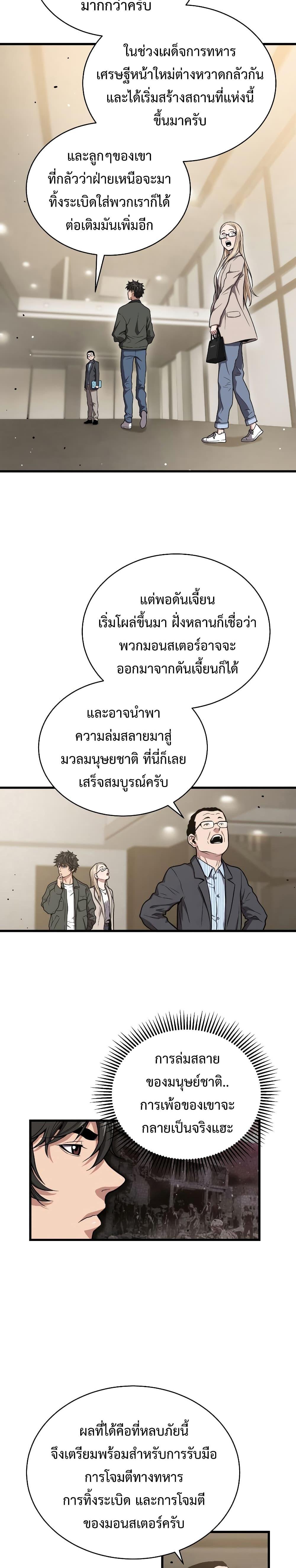 Manga-lc-com อ่านมังงะ อ่านการ์ตูน ออนไลน์ ฟรี Hoarding in Hell ตอนที่ 1 2 3 4 5 6 7 8 9 10 11 12 13 14 ฟรี ไม่มีโฆษณา Manga-lc - อ่าน มังงะ อ่าน การ์ตูน ออนไลน์ อ่านมังงะ ฟรี
