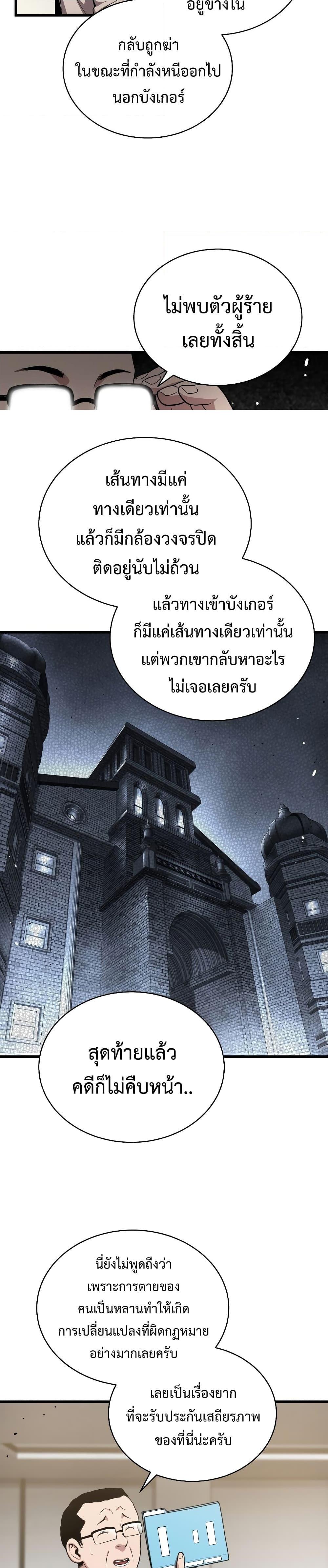 Manga-lc-com อ่านมังงะ อ่านการ์ตูน ออนไลน์ ฟรี Hoarding in Hell ตอนที่ 1 2 3 4 5 6 7 8 9 10 11 12 13 14 ฟรี ไม่มีโฆษณา Manga-lc - อ่าน มังงะ อ่าน การ์ตูน ออนไลน์ อ่านมังงะ ฟรี