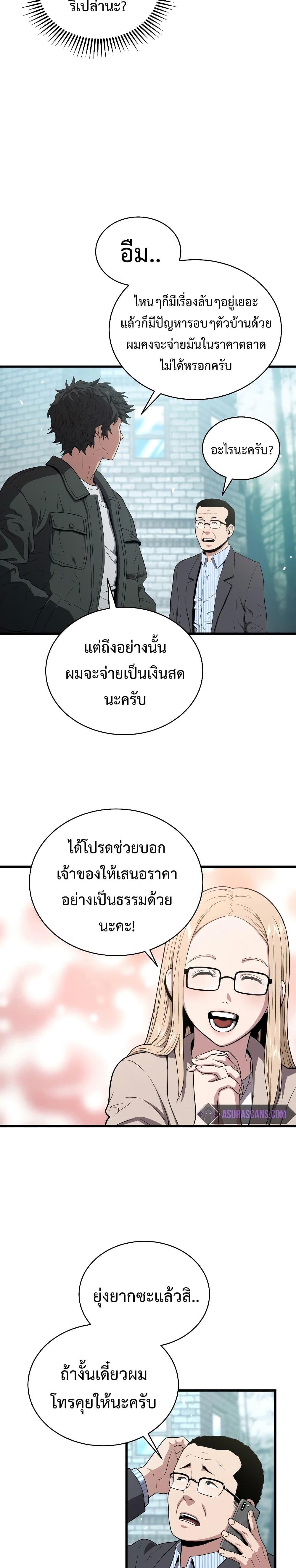 Manga-lc-com อ่านมังงะ อ่านการ์ตูน ออนไลน์ ฟรี Hoarding in Hell ตอนที่ 1 2 3 4 5 6 7 8 9 10 11 12 13 14 ฟรี ไม่มีโฆษณา Manga-lc - อ่าน มังงะ อ่าน การ์ตูน ออนไลน์ อ่านมังงะ ฟรี