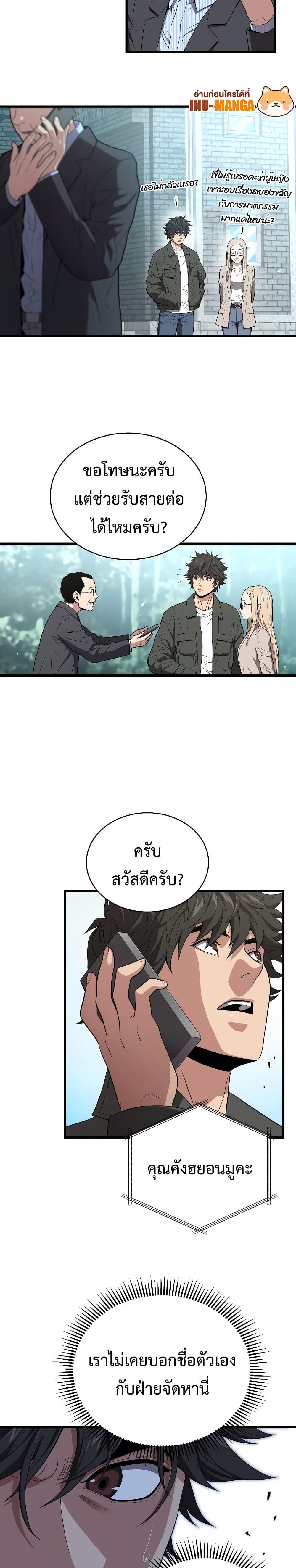 Manga-lc-com อ่านมังงะ อ่านการ์ตูน ออนไลน์ ฟรี Hoarding in Hell ตอนที่ 1 2 3 4 5 6 7 8 9 10 11 12 13 14 ฟรี ไม่มีโฆษณา Manga-lc - อ่าน มังงะ อ่าน การ์ตูน ออนไลน์ อ่านมังงะ ฟรี